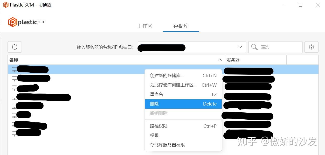 Unity plastic scm 