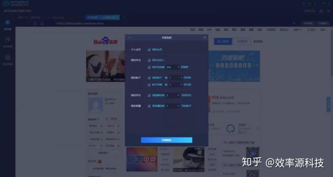 时间校正网站 v2-af25cc274e9ba49a69f41ca41be407f7_r.jpg