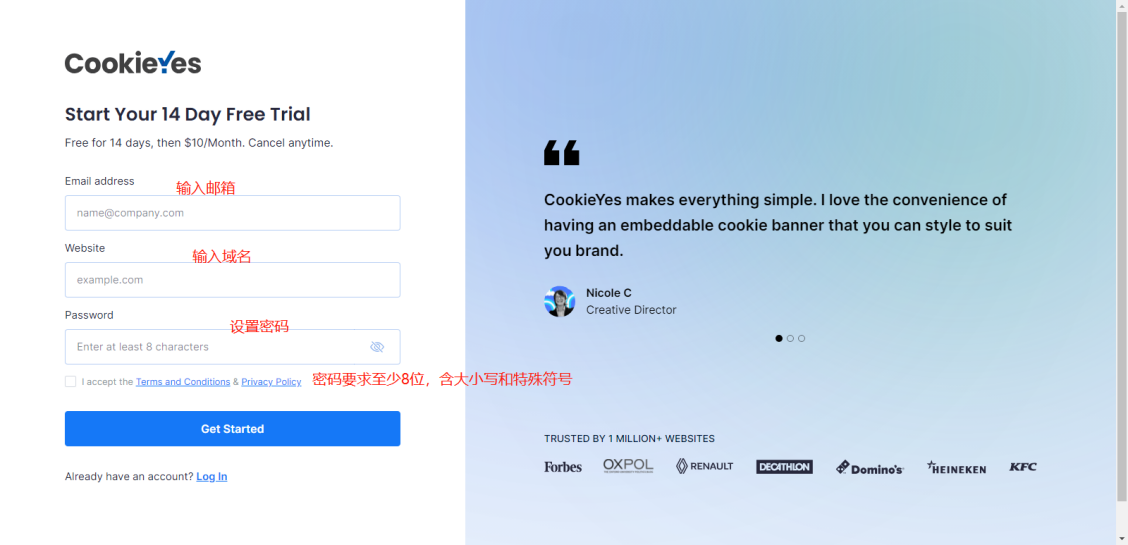 【干货教程】Cookieyes注册和代码安装指南 - 知乎