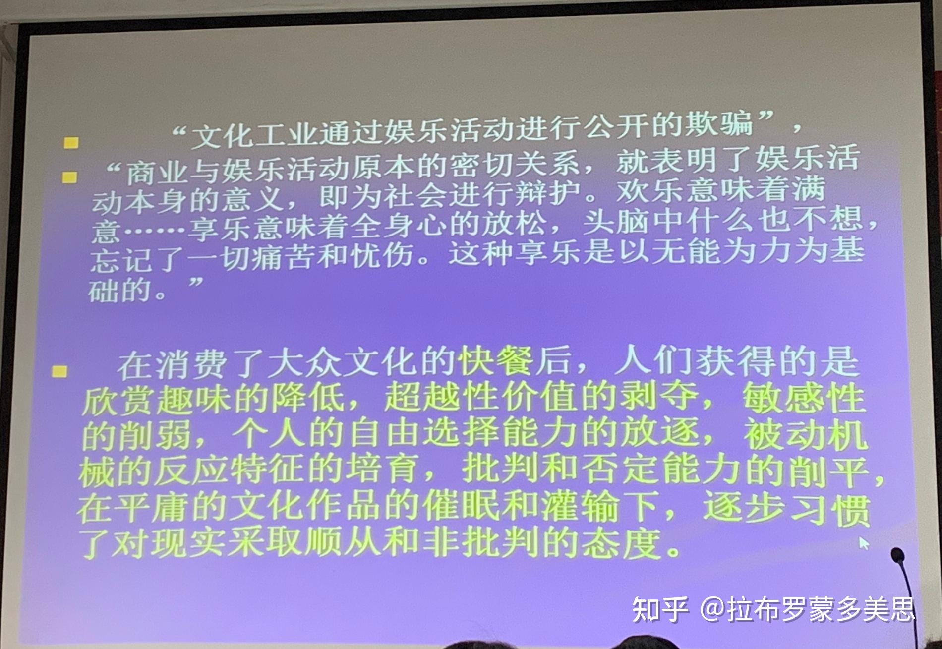 [异化劳动和私有财产(以下代码块为原文摘录;笔记,评注为斜体字)