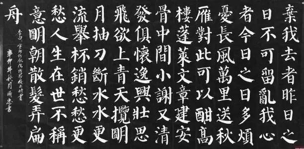 《宣州谢朓楼饯别校书叔云》全文+译文 - 知乎