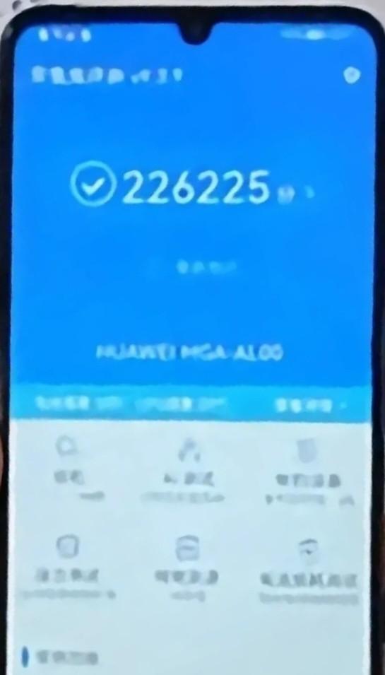 华为畅享50跑分20万中芯国际麒麟720加持