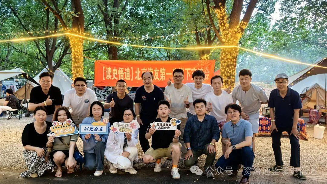 热烈庆祝敖让读友会在北京成功举办 知乎 