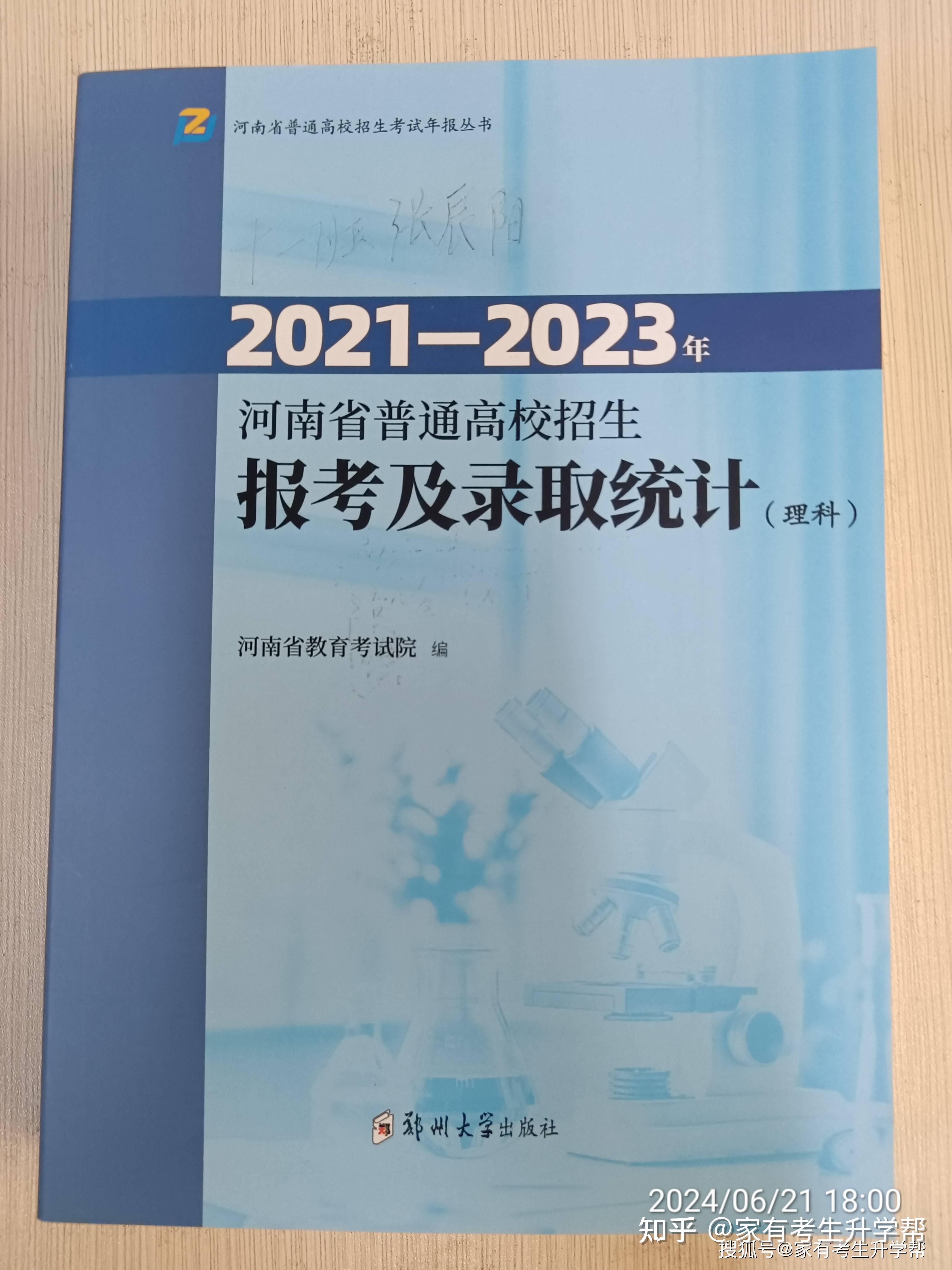 中央戏剧学院2020录取分数_2023年中央戏剧学院录取分数线(2023-2024各专业最低录取分数线)_中央戏剧学院高考录取分数线