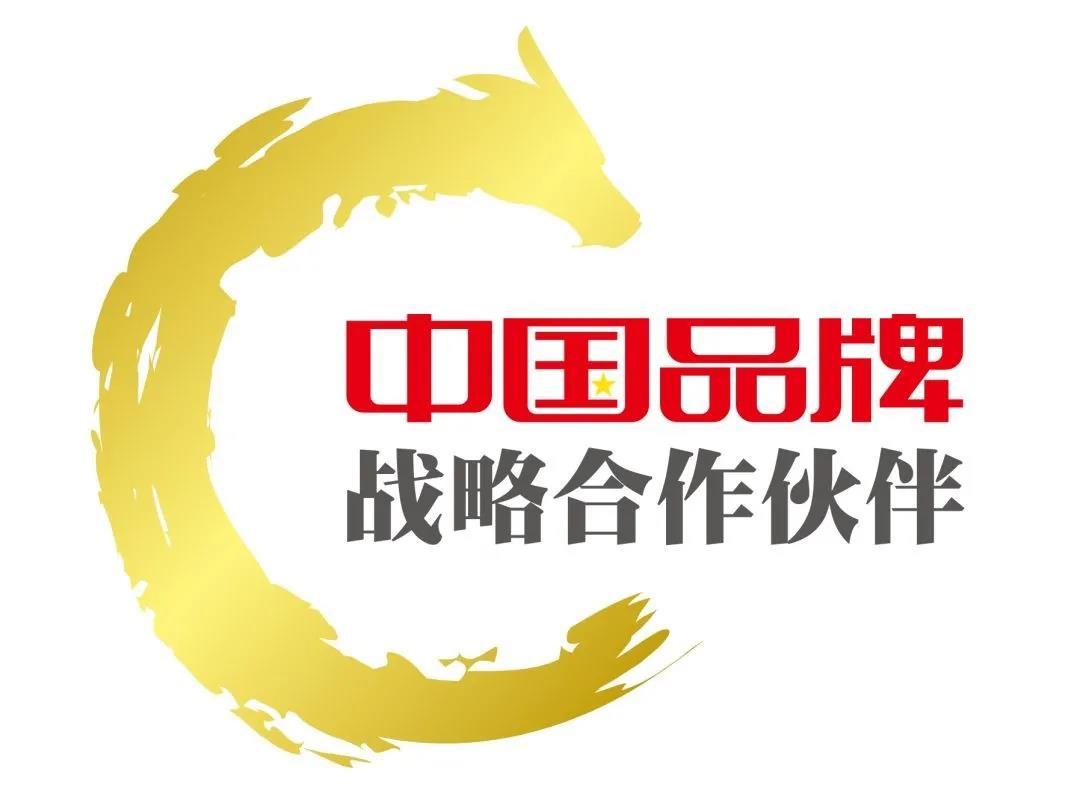 品牌力量丨快意电梯荣膺中国品牌战略合作伙伴