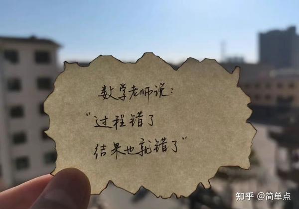 老师教过的爱情 - 知乎