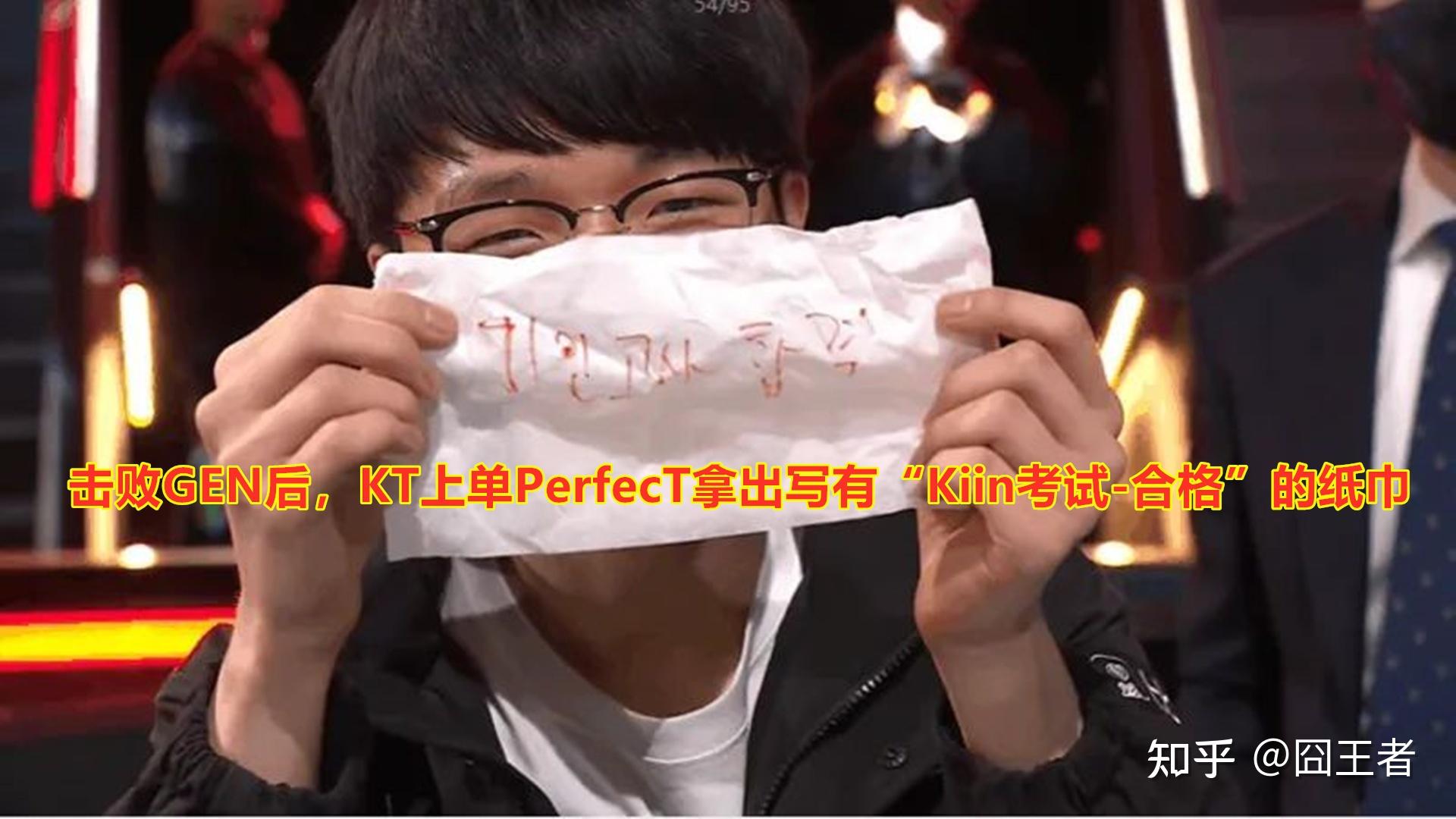 上单考试合格被横扫kt冠军羁绊拉满geng6连胜金身被破