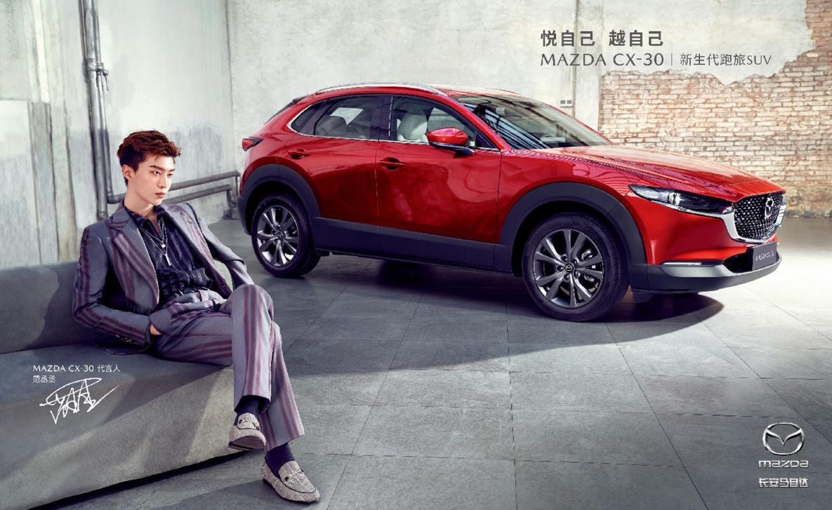 人马一体跑旅相宜新生代跑旅suv 马自达cx 30火辣出道 知乎