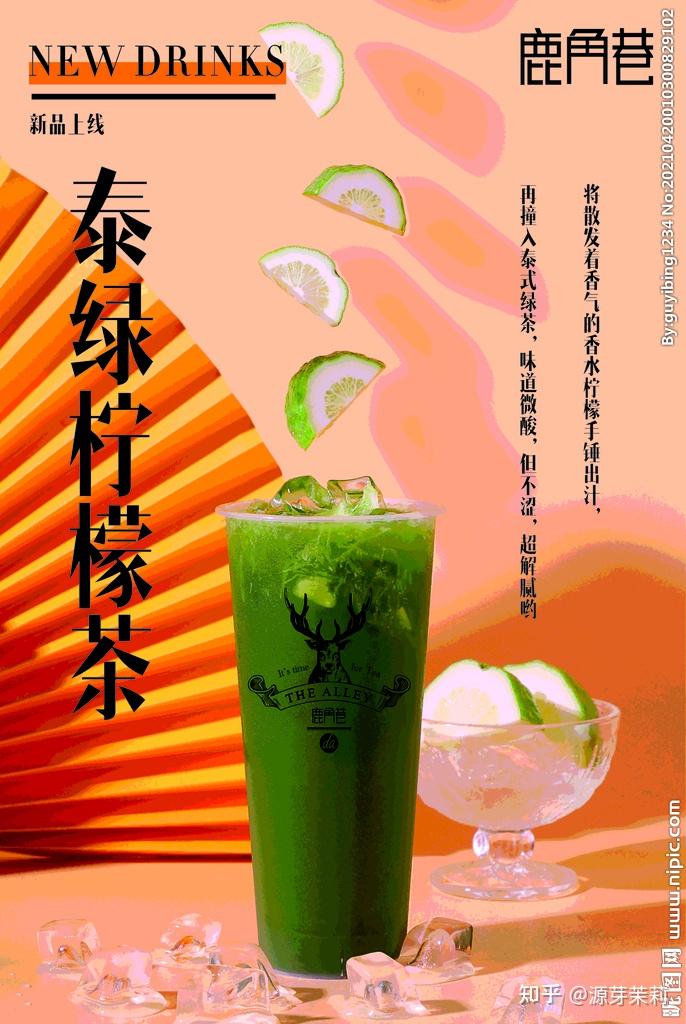 广西奶茶茶叶供应批发商国标泰绿柠檬茶叶奶茶原料陈总味芯chzx38