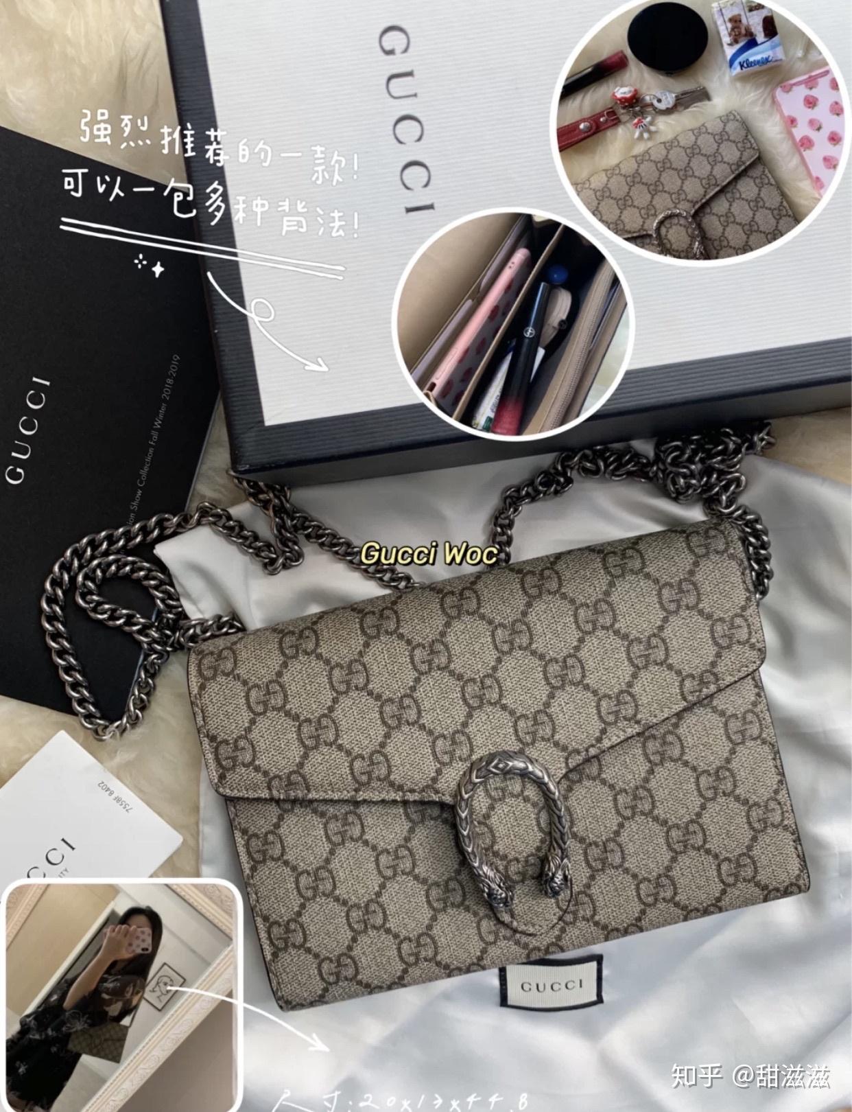 千元入门级奢侈品包包推荐lvgucciprada