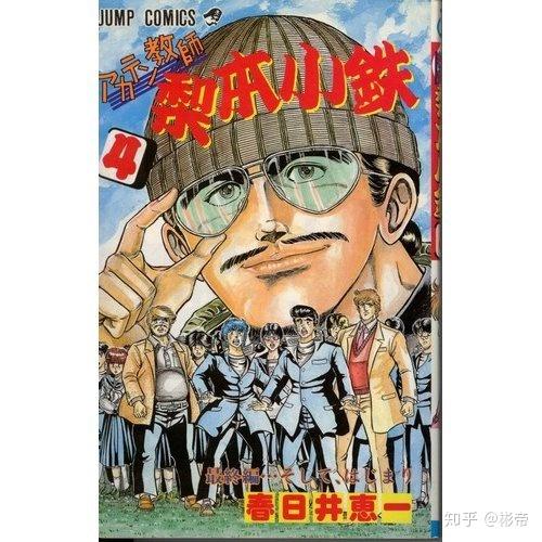 周刊少年jump1986 1999作品表 知乎