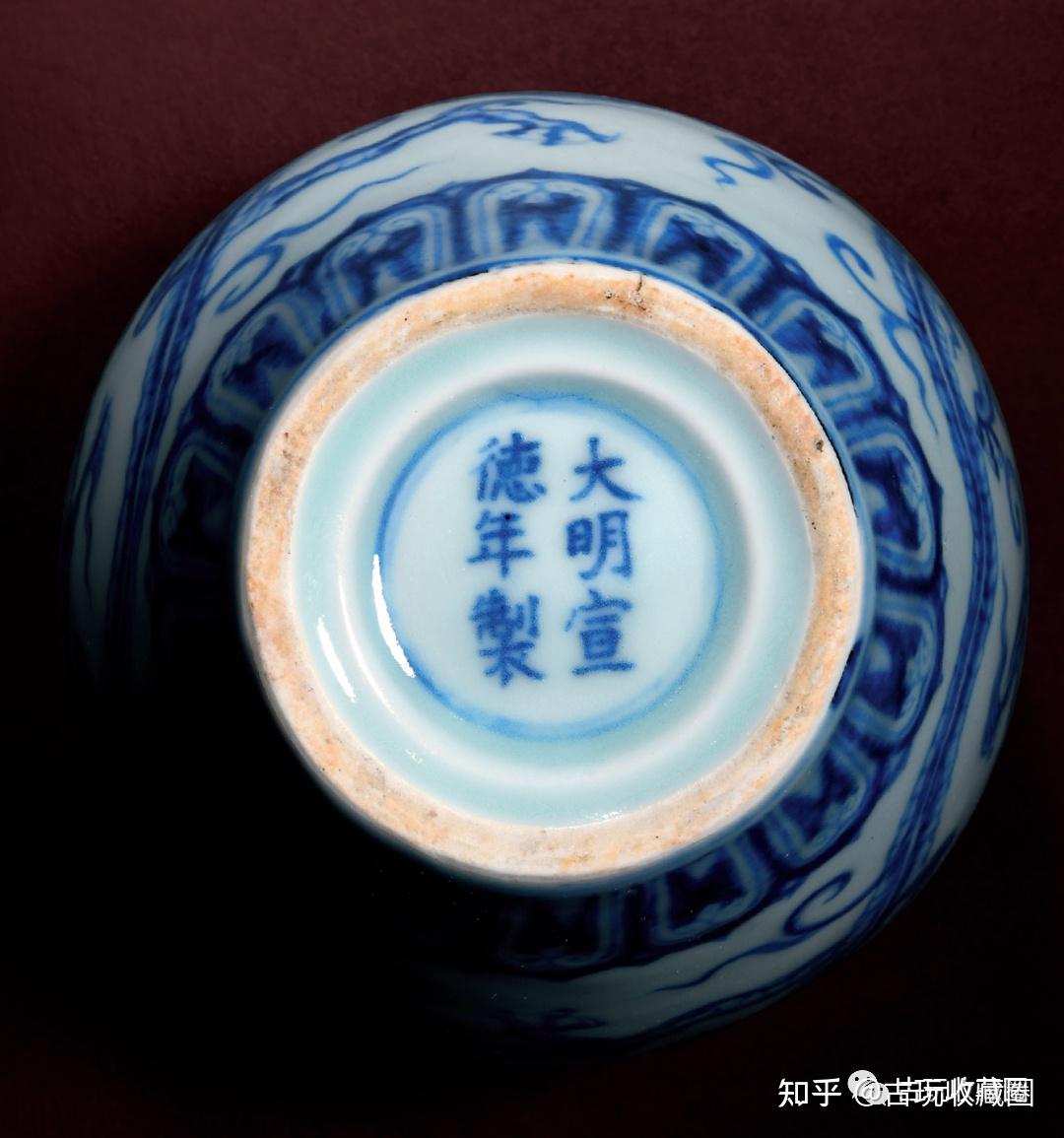 唯一流传于世的明宣德青花螭龙纹宝罐以1380万成交！ - 知乎