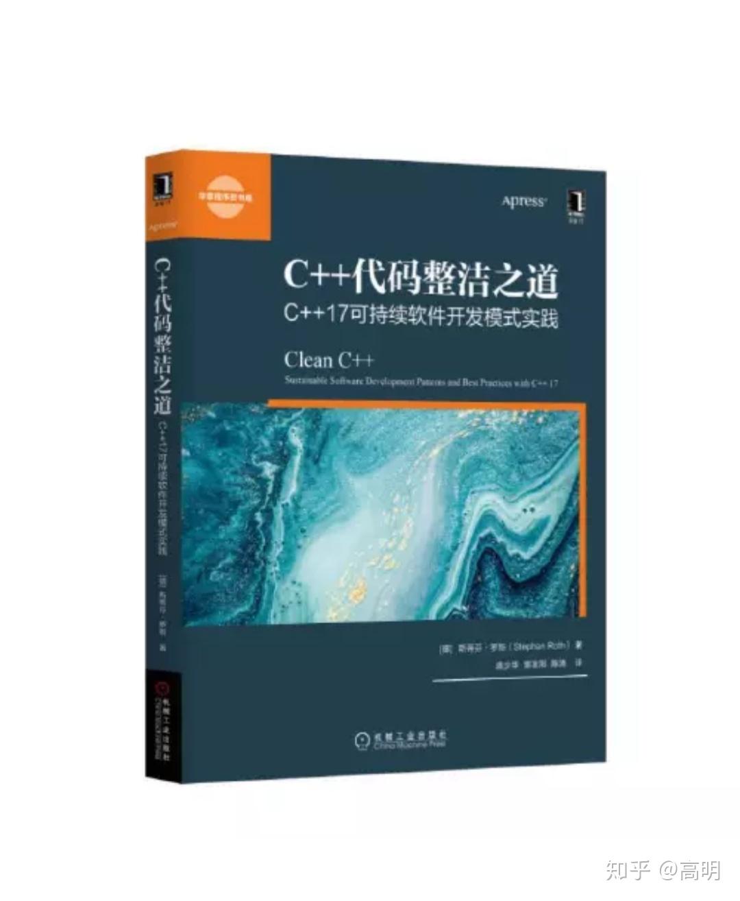 进阶C++，可以直接读《Effective Modern C++》吗？ 知乎