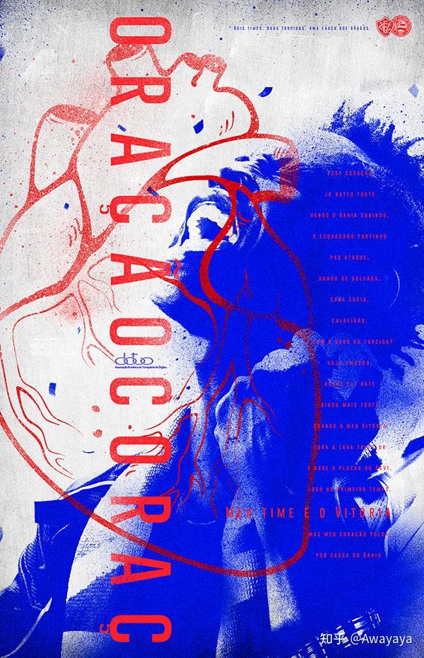 设计灵感|如何在海报设计中正确使用双色调风格?