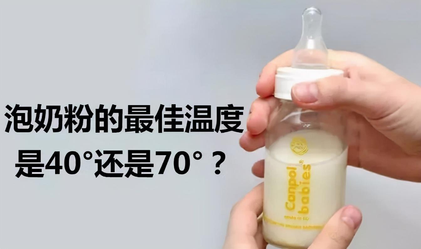 雅培奶粉事件引关注提高冲泡水温能防住奶粉中的致病菌吗