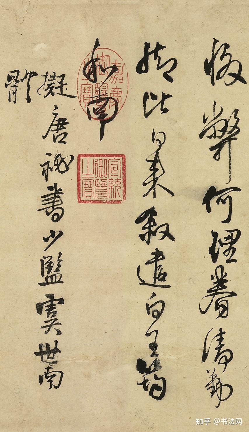 这位日本“书圣”的草书，500年来无人能比，让启功、沙孟海疯狂“点