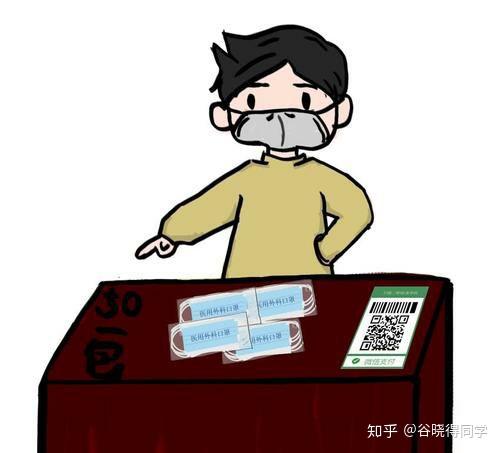 【疫情期间】 【疫情期间】