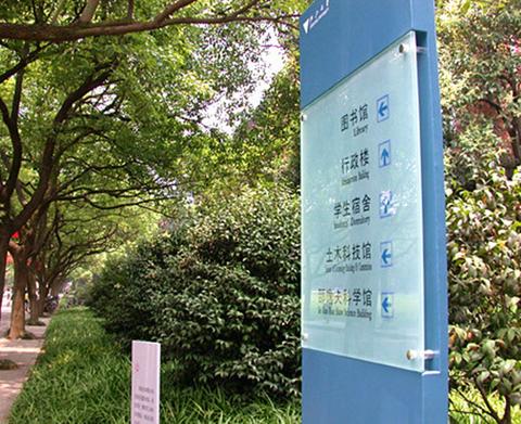 我们可以将学校教室门牌,办公室门牌,校园导视牌,校园宣传栏及园区内