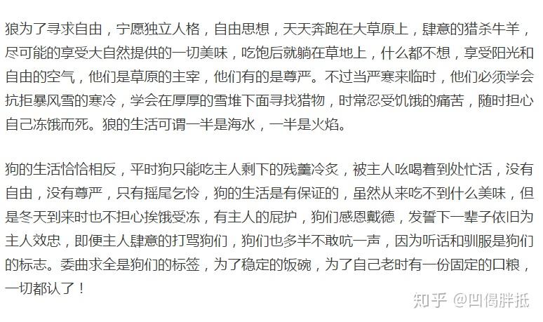如何改变自己的思维定式 v2-af56cbd20574054c193a5c9ff95ffd43_r.jpg