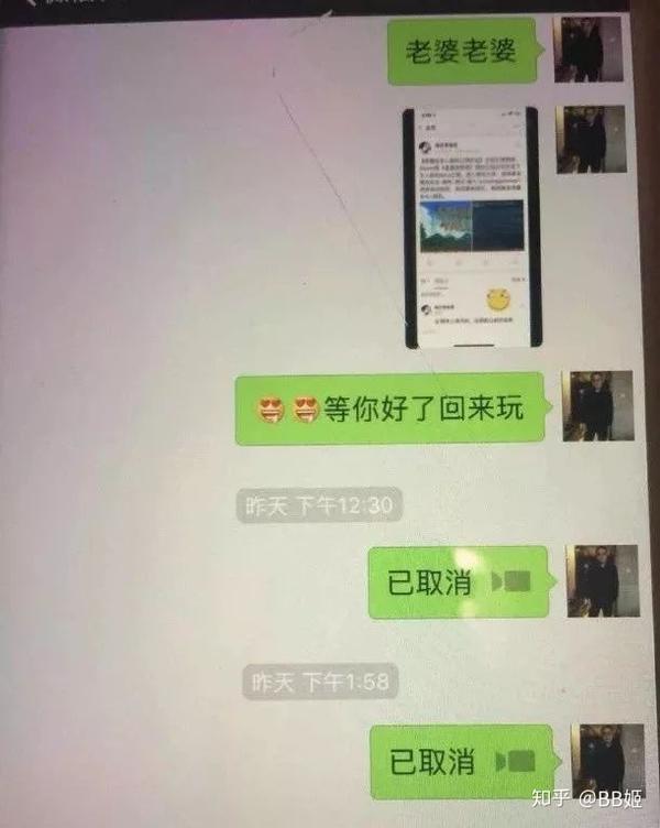 笑笑离婚