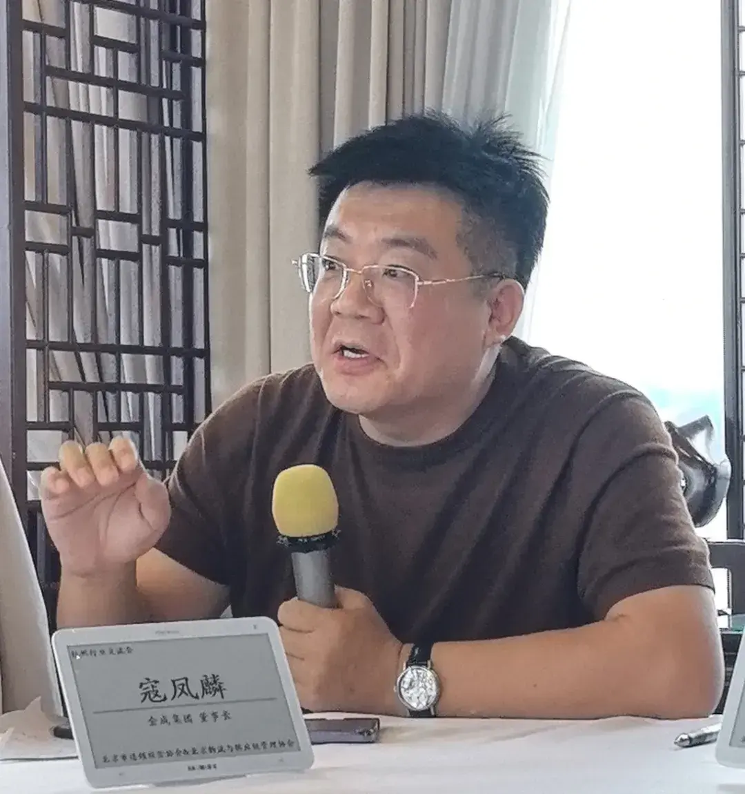 勇于改变,拥抱回暖:北京连锁与物流协会携手行业企业共谋发展