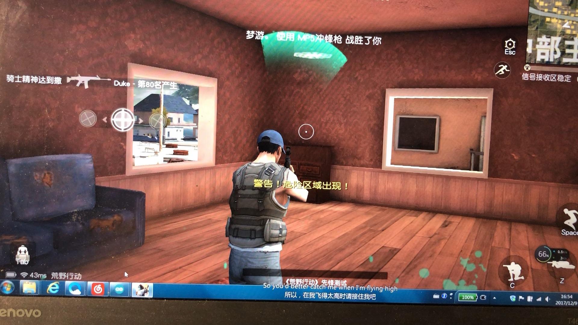 如何看待网易荒野行动pc版外挂盛行 知乎