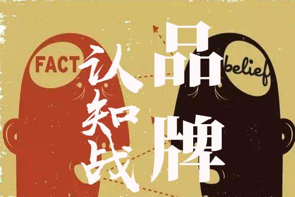 养老品牌认知战4定位