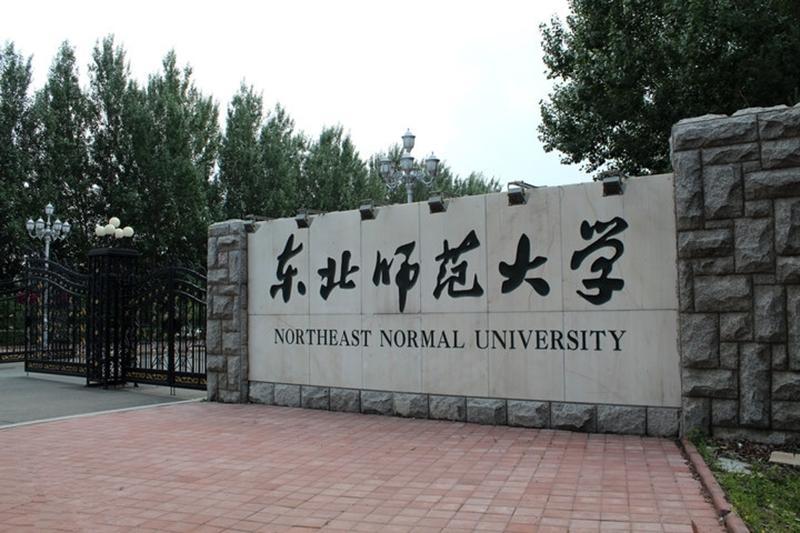 东北师范大学学科生物考研333823经验分享