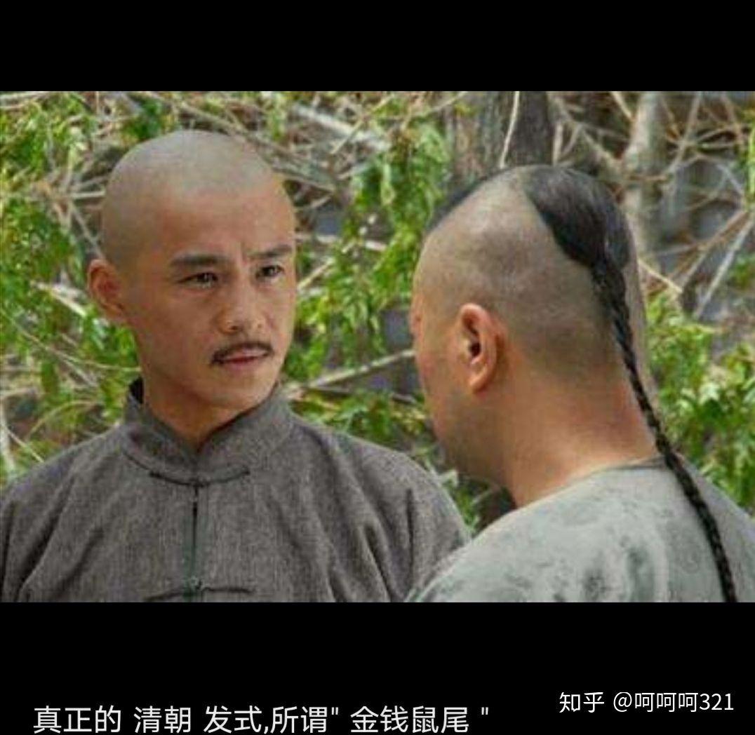 同样都是女真族建立的国家,为什么清朝的发型是"金钱鼠尾辫",而金朝却