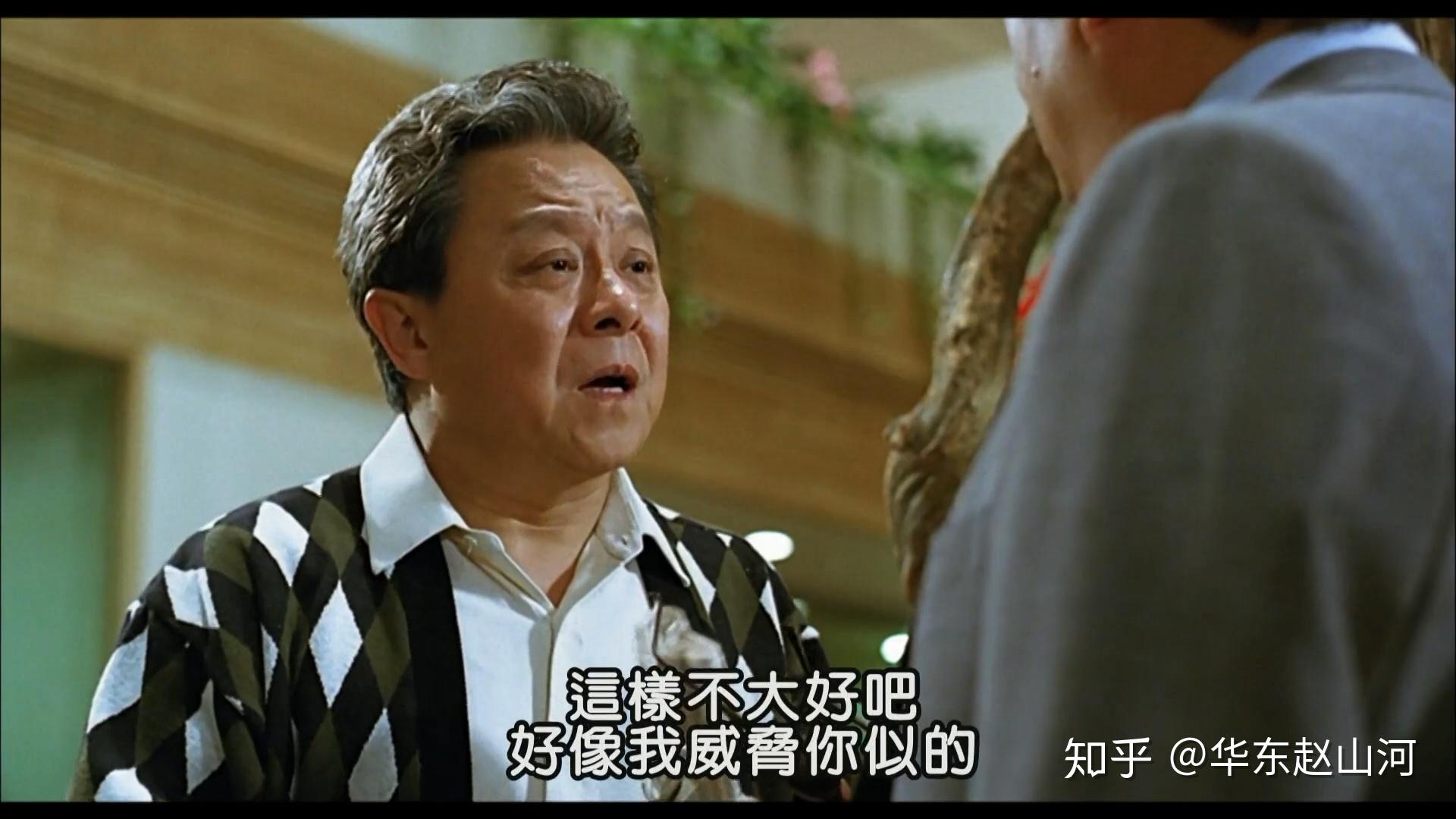 故事篇|《富贵逼人》:董骠——小市民的悲欢喜剧