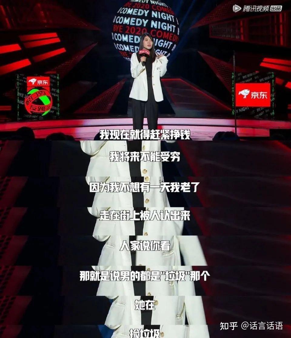 脱口秀大会4收官这些精彩犀利的段子金句你错过了吗