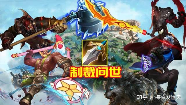 六年了,泣血之刃首次加强!用60金币换500血量能否崛起? - 知乎