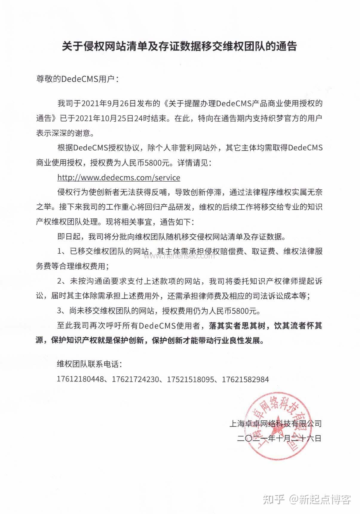 包含织梦CMS二次开发进阶指南:打造独具特色的网站应用的词条