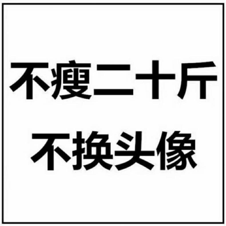 关于减肥心理学 为什么总是控制不住自己的嘴巴?