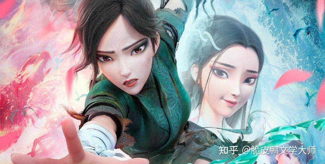 一场跨越千年的蛇妖爱恨纠葛