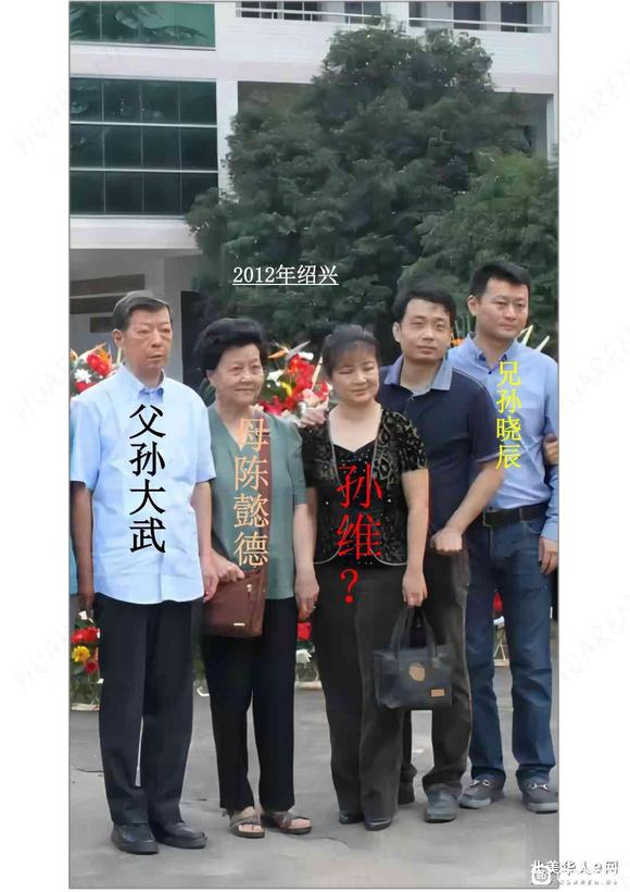 【转载】朱令案：朱令家属谈及案发前对孙维的印象 - 知乎