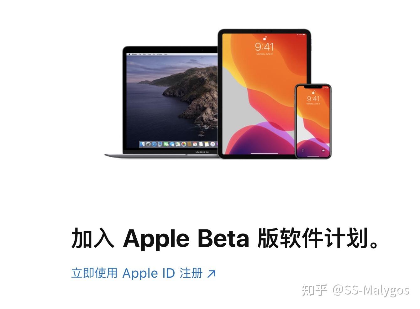 Step-by-step Guide to Download and Install iOS 17 Beta and iPadOS 17 ...