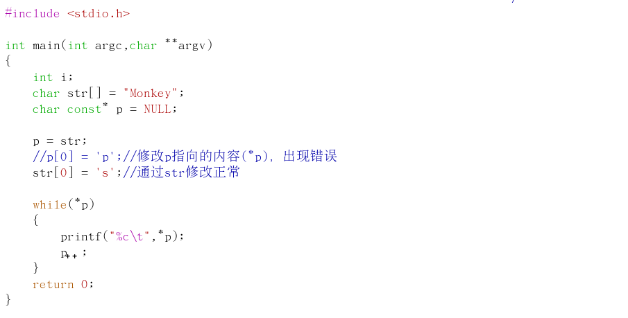 const char *、char const*、char *const三者的区别 - 知乎