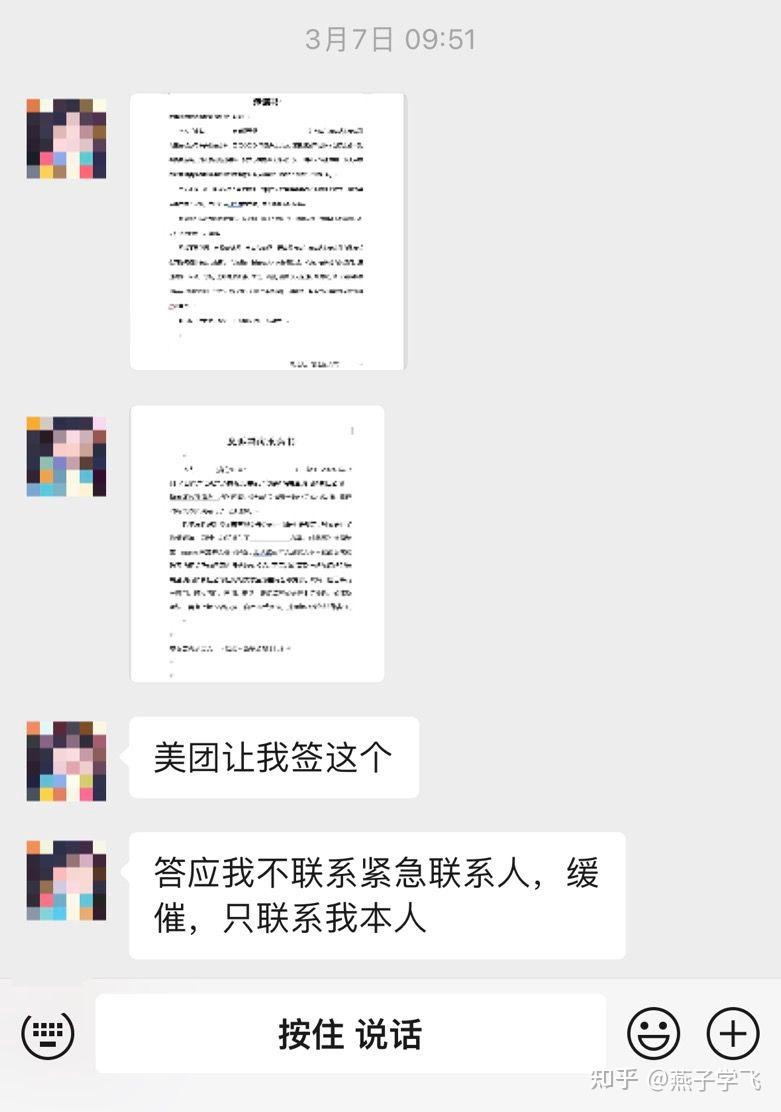 负债54万,规划好还款方案,才是上岸的第一步!