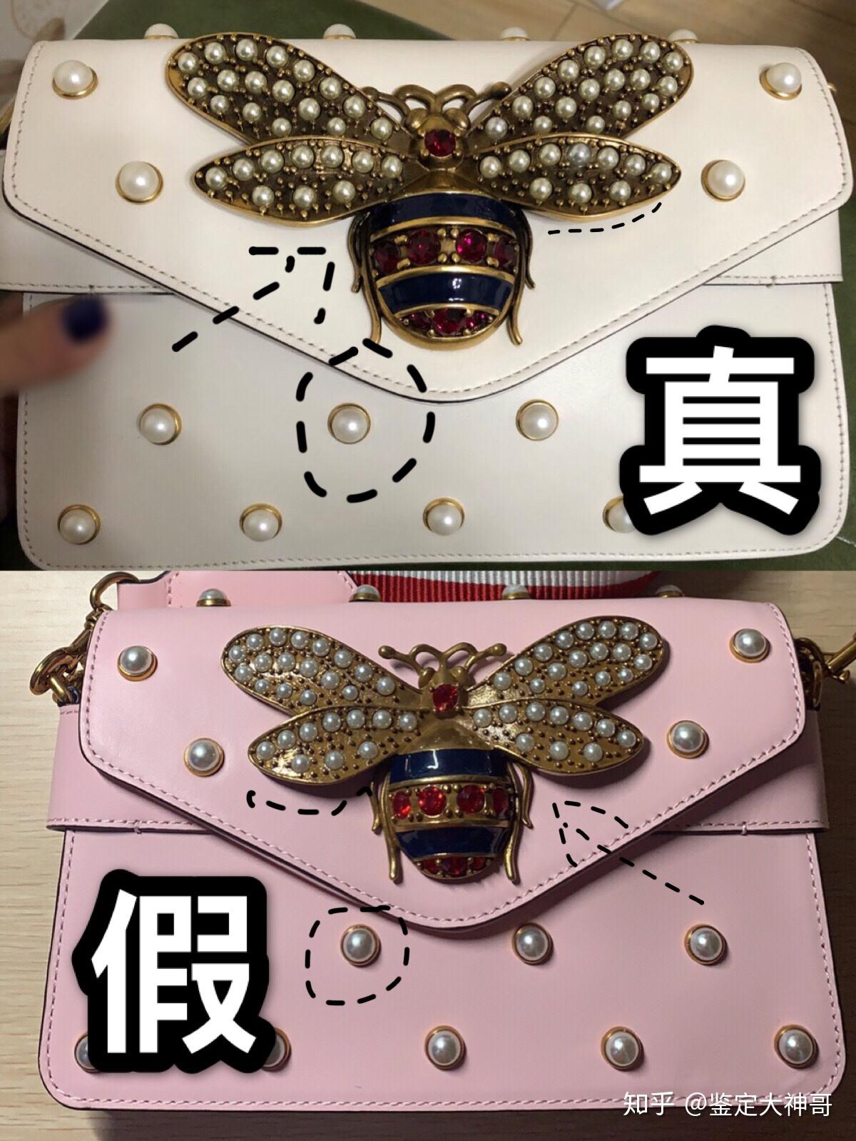 gucci蜜蜂珍珠包史上最全真假鉴定奢侈品鉴定篇