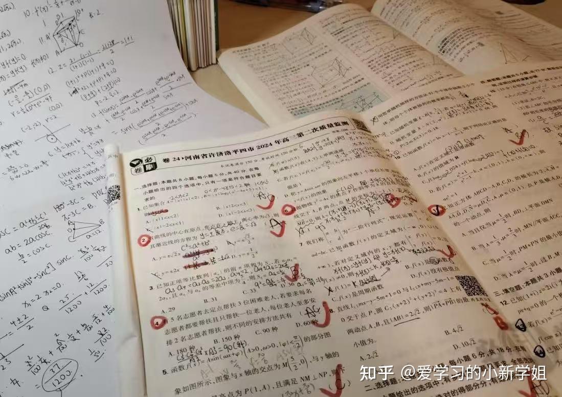 新高考数学:为什么我选择有道领世思维派课程? - 知乎