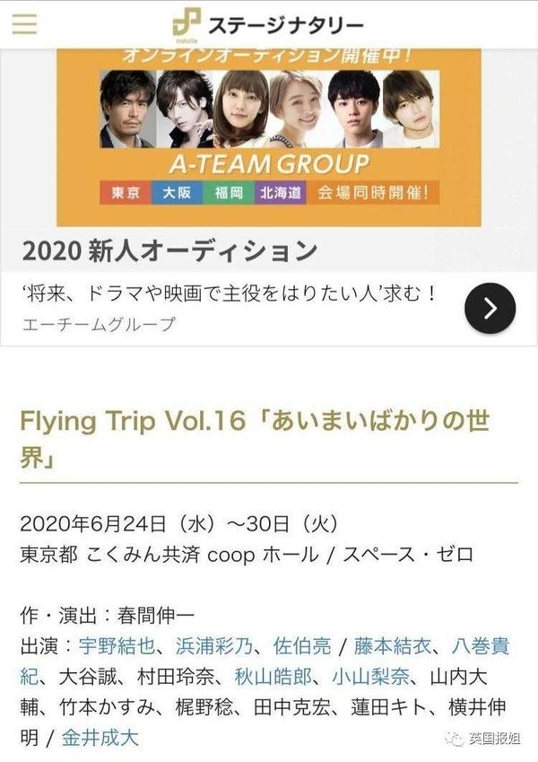 日本26岁男演员强行猥亵70岁老太 我想让她知道我的魅力 知乎