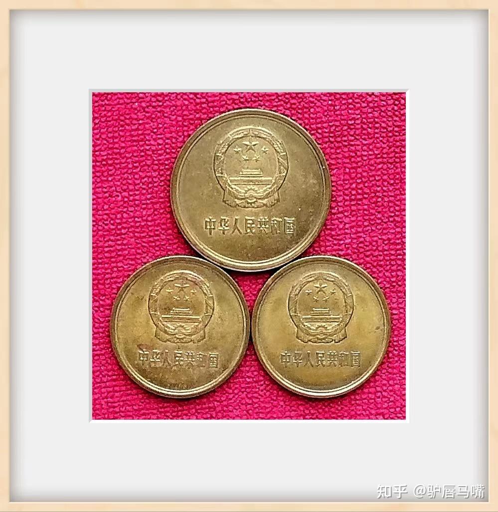 1980年1角硬币稀少。钱币8. - 知乎