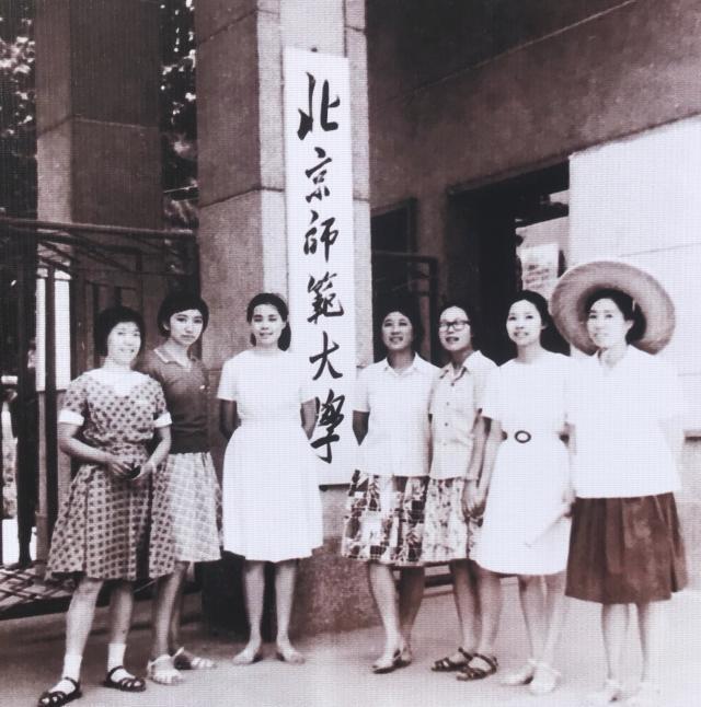 北京法政大学(前期为北京法政专门学校),女子文理学院(前身为