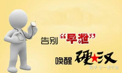 什么时候的精子活力高 v2-af8022044c8a6e853684fe89ee8eb2f3_b.jpg