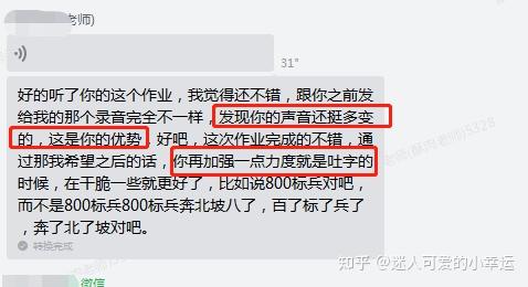 一,配音演员收入揭秘