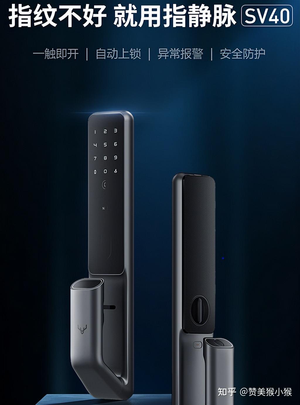 智能家居带你选之鹿客智能门锁选购指南:十三款门锁一次看完 - 知乎