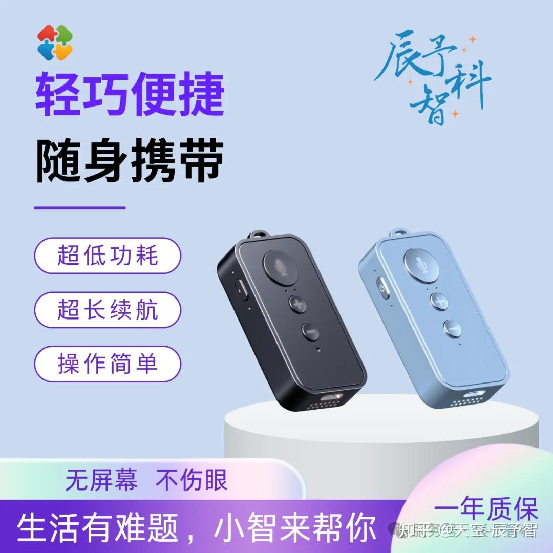 Ai小智,智能聊天盒子,智能聊天机器人 - 知乎