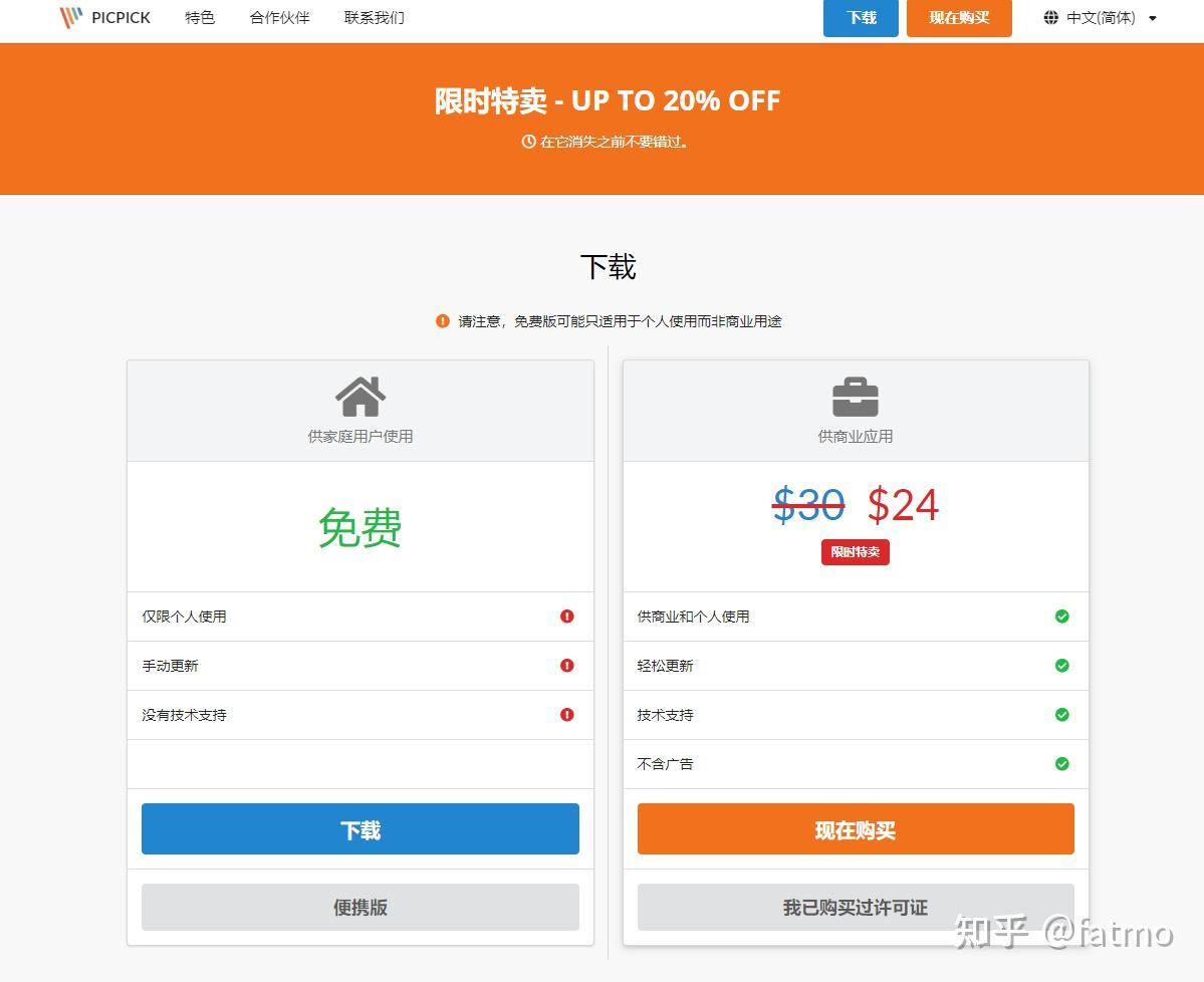 哈希对比法——最直接的可疑文件检查法- 知乎