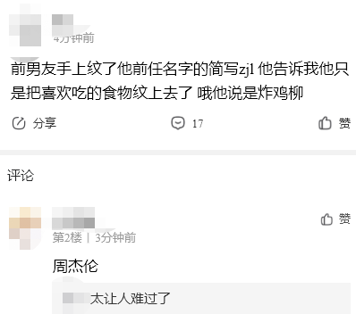 一篇读懂(永别了,百度贴吧小说)永别了!,(图78) 一篇读懂(永别了,百度贴吧小说)永别了!,(图78)